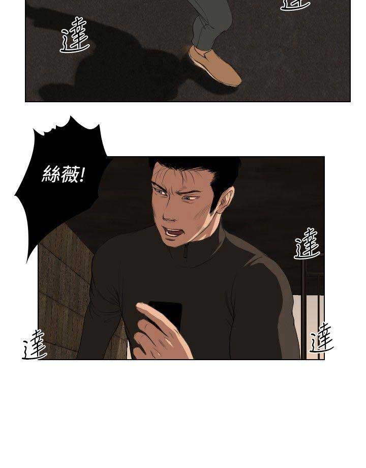 第31话9