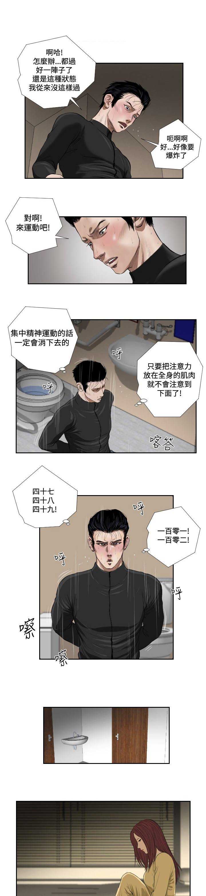 第44话0