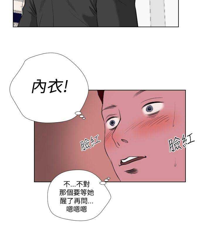 第39话7