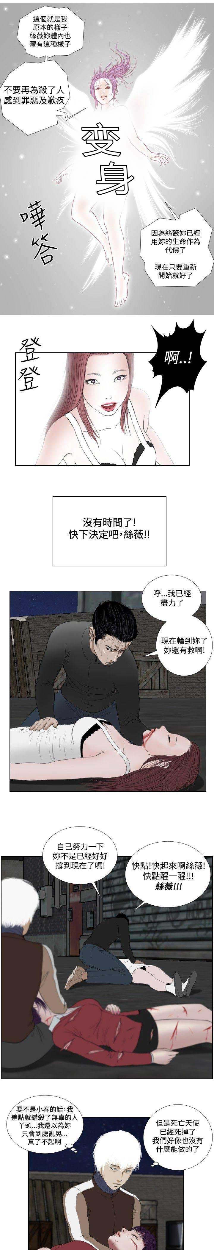 第35话4