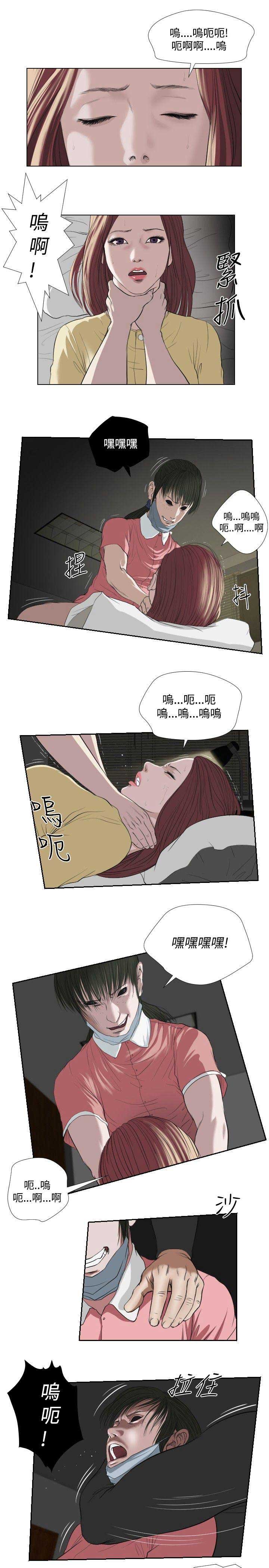 第39话14