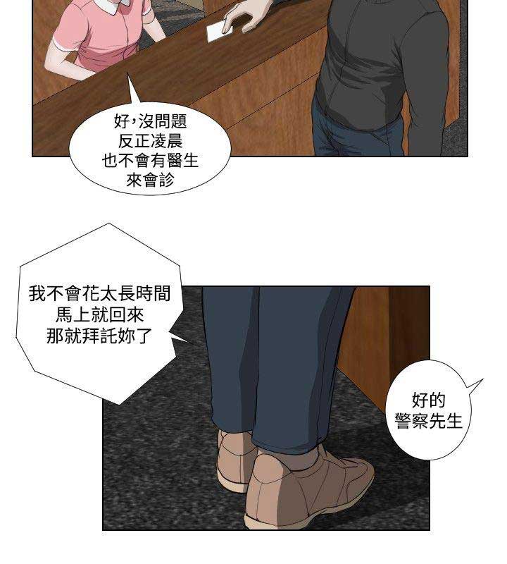 第39话9