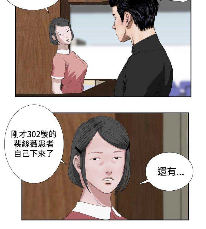 第44话7