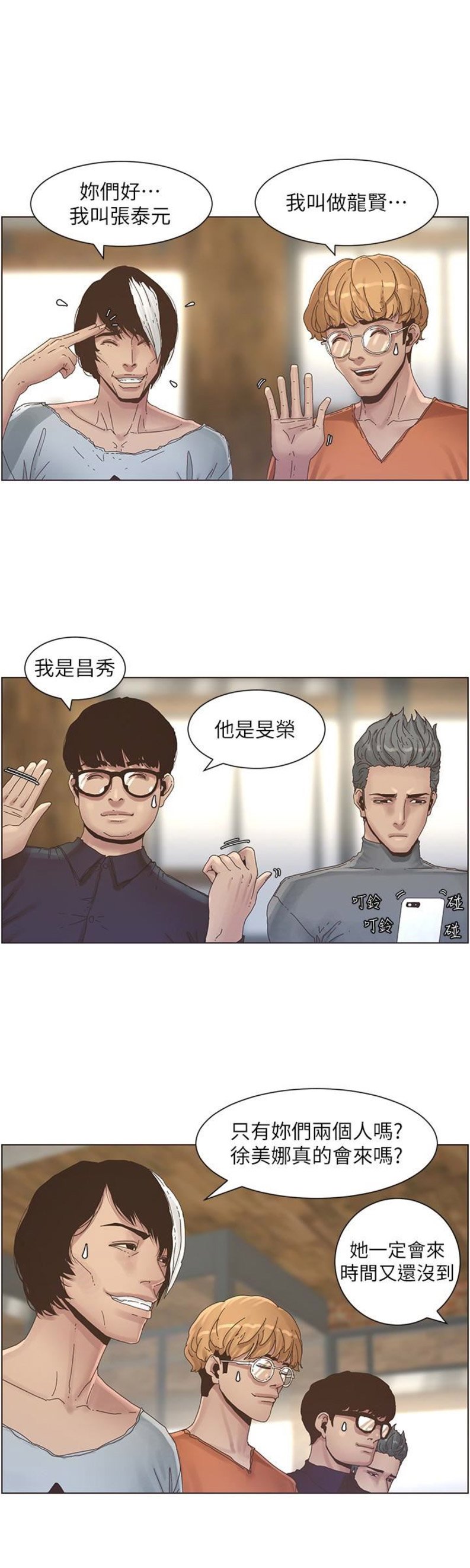 第44话0