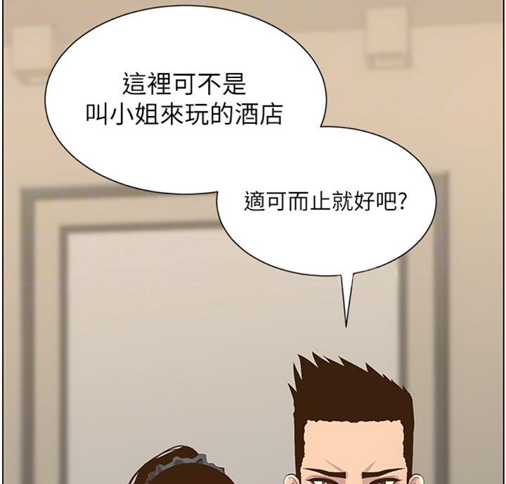 第117话27