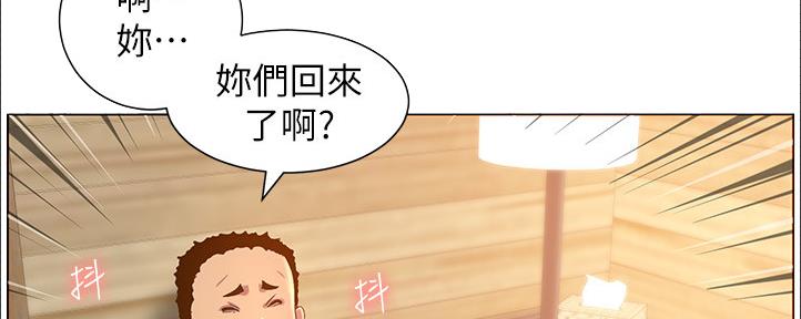 第156话24