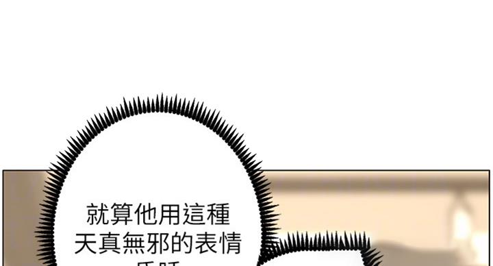 第119话41