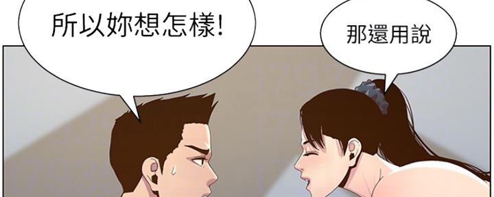 第131话17