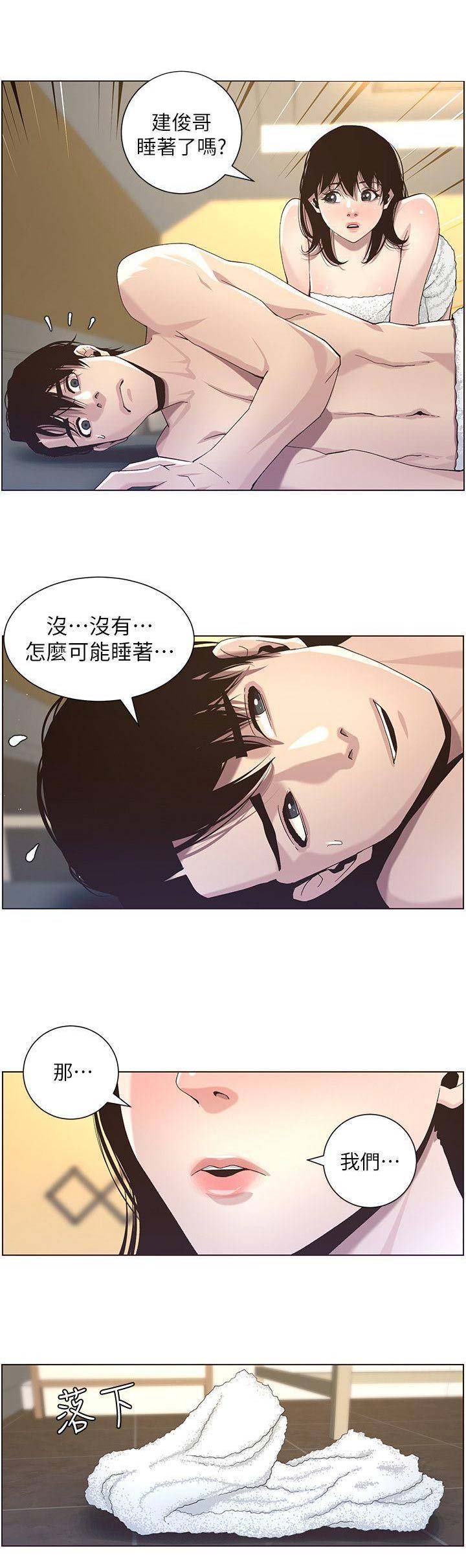 第82话10