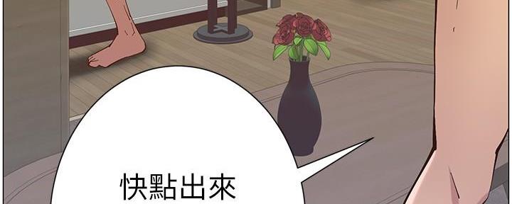 第205话63