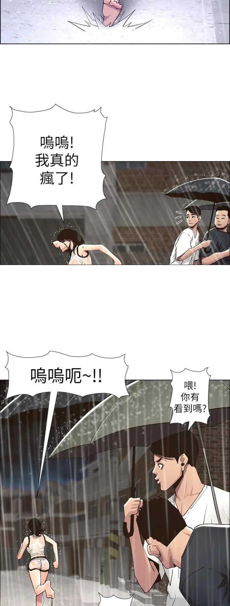 第104话1