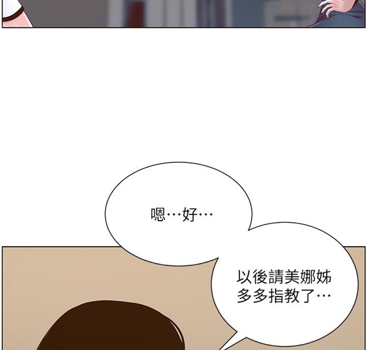 第116话36