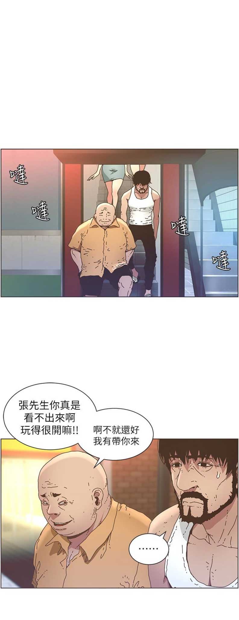 第39话0