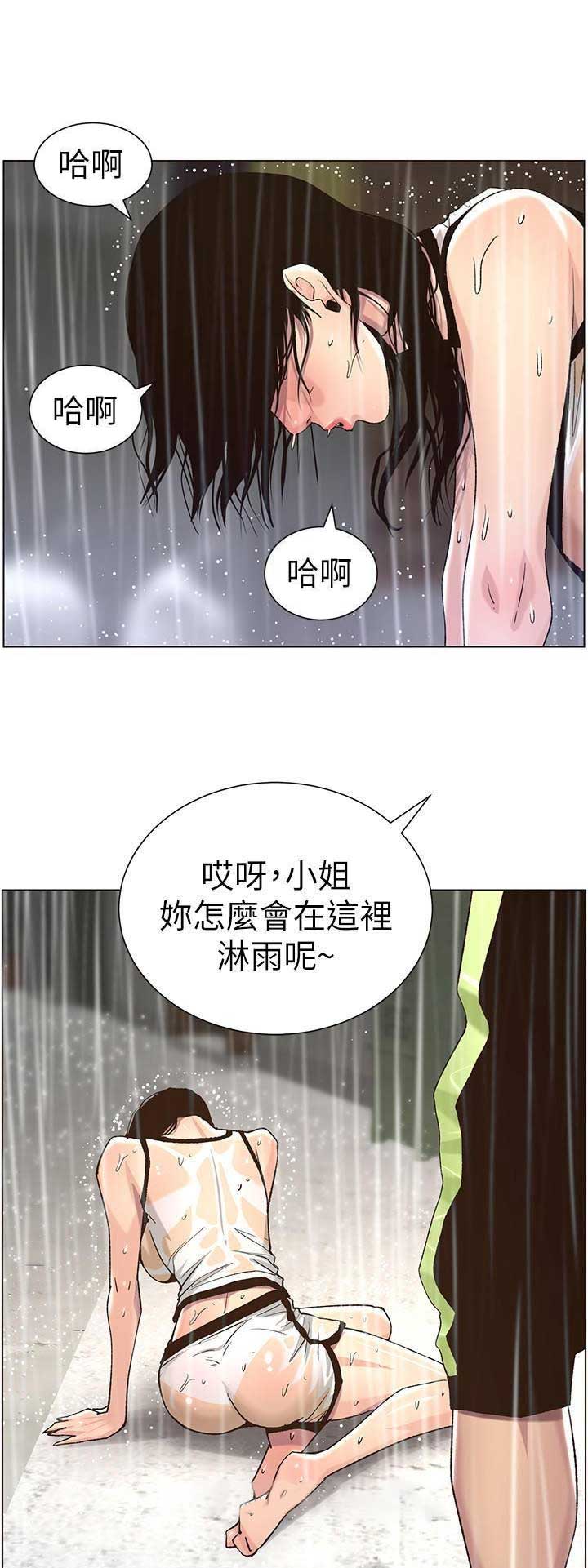 第103话12