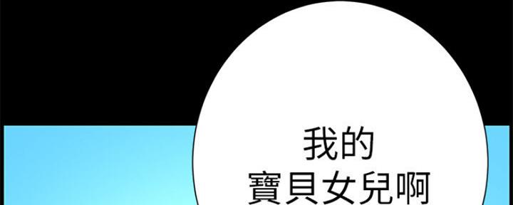 第127话116