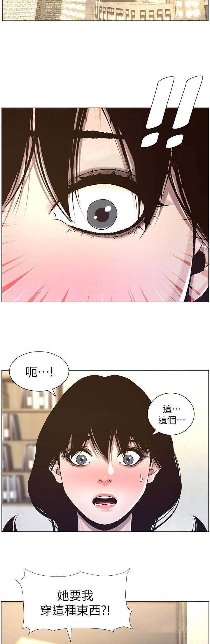 第98话13