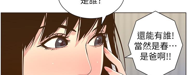 第150话65