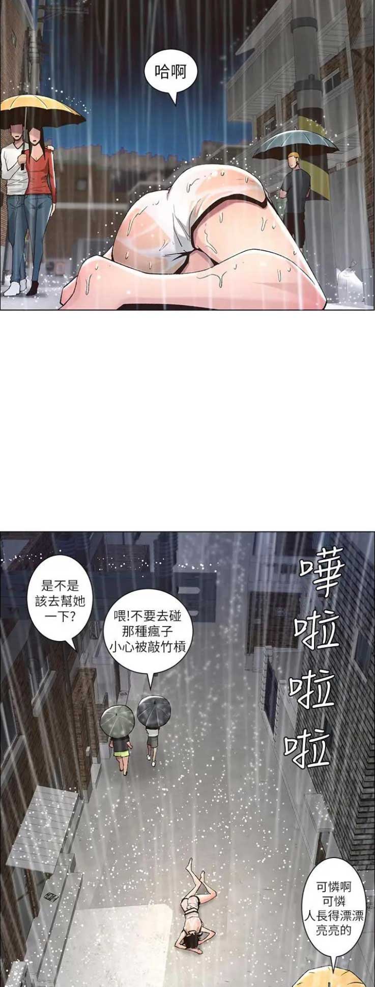 第104话4