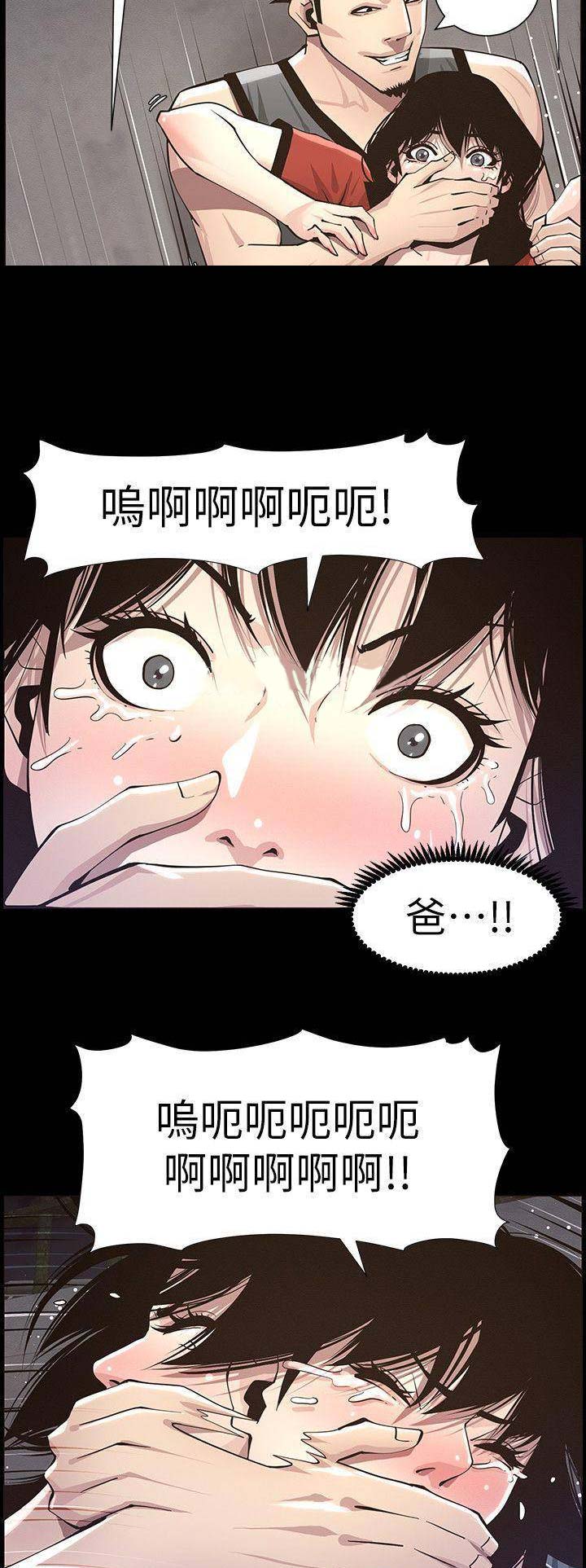 第75话5