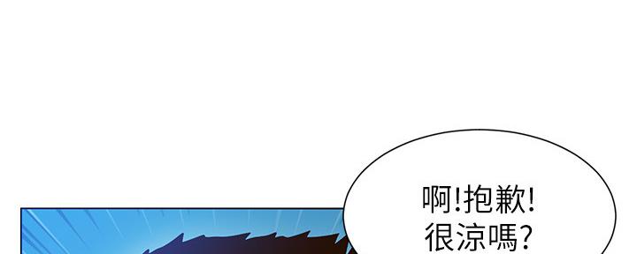 第159话10