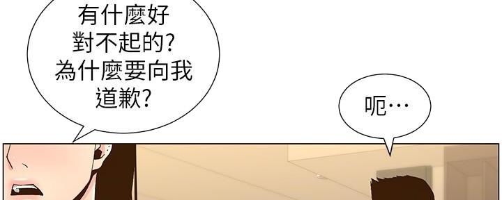 第202话96