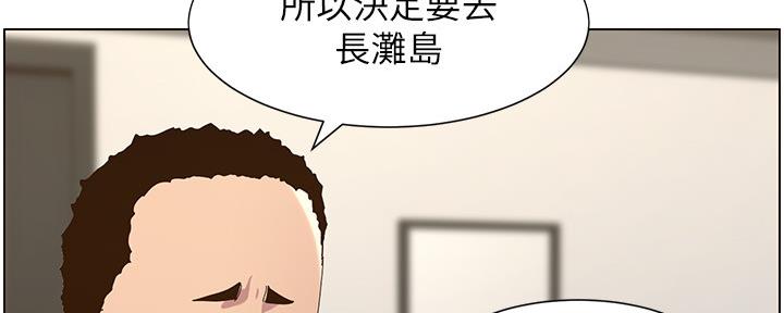 第154话41