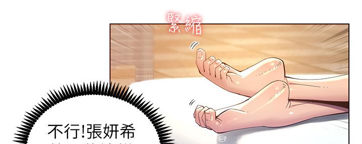 第159话43