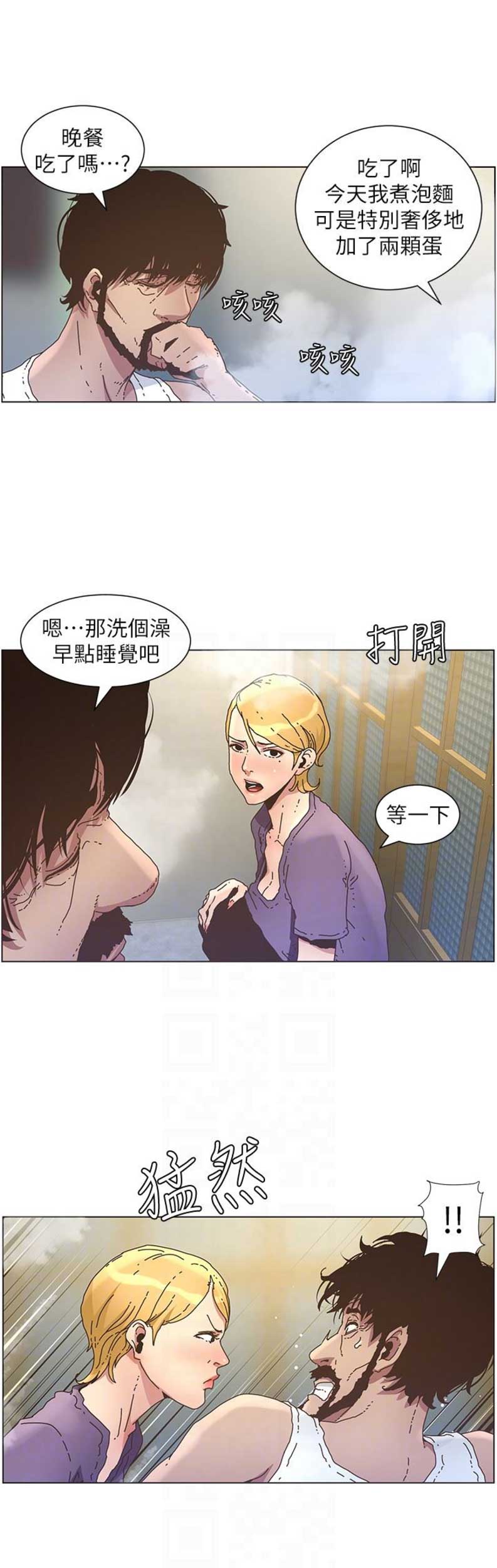 第39话10