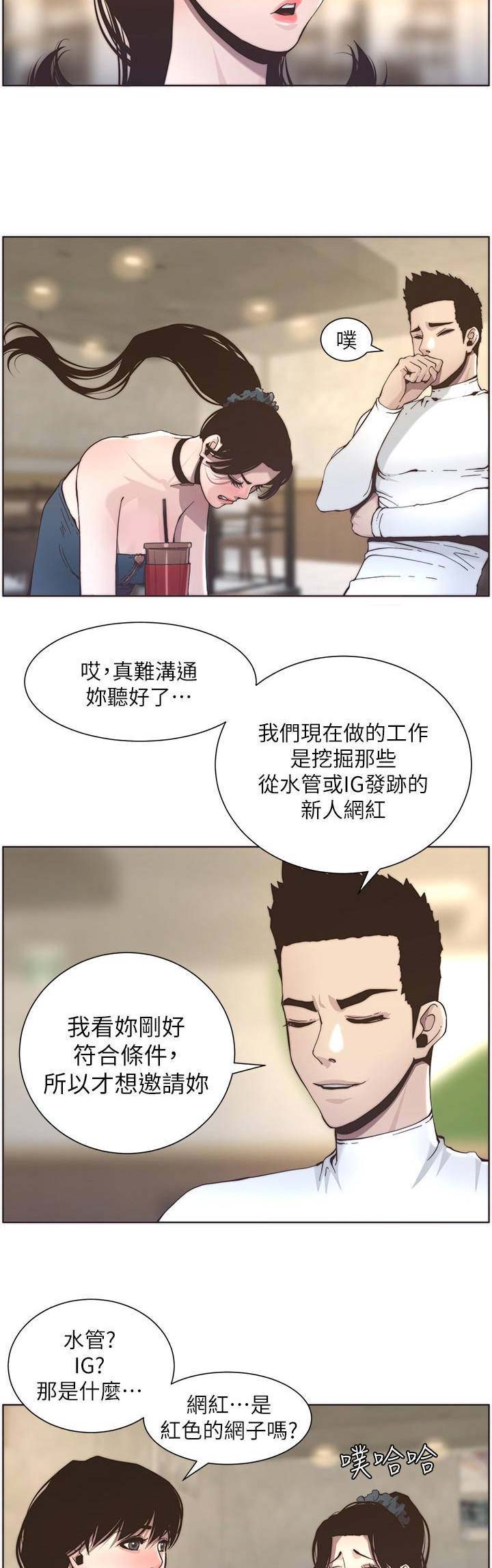 第95话6