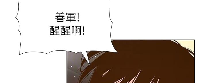 第190话15