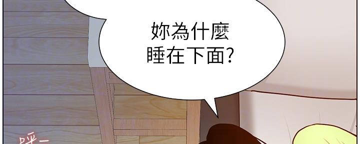 第168话40