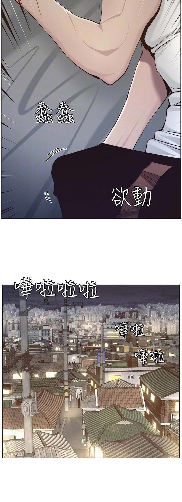 第97话2