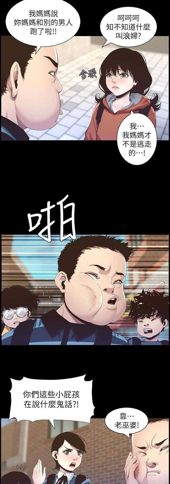 第58话3