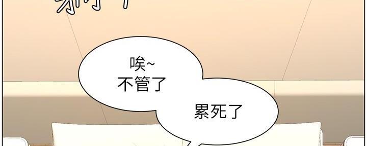 第205话27