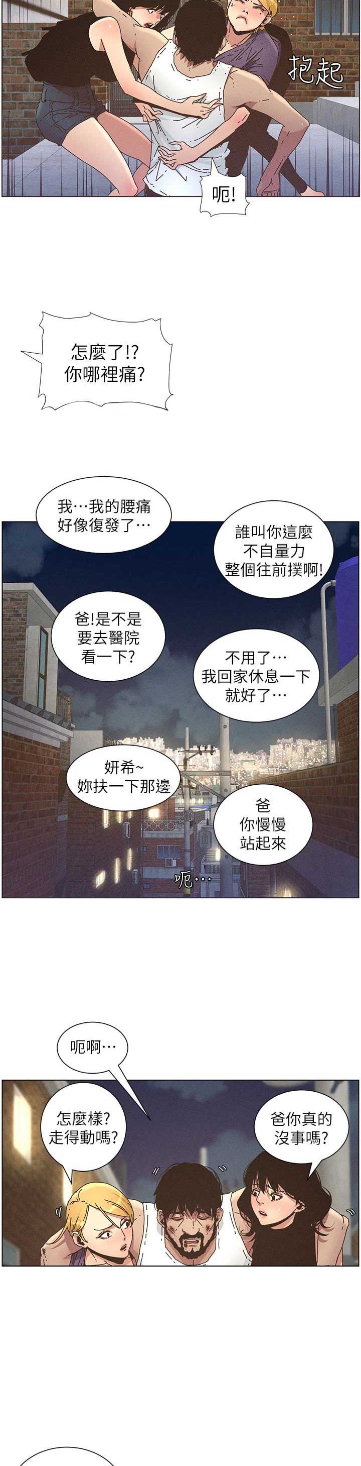 第41话1