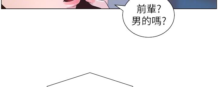 第150话27