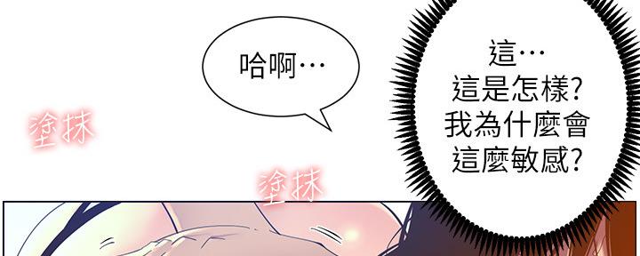 第159话21