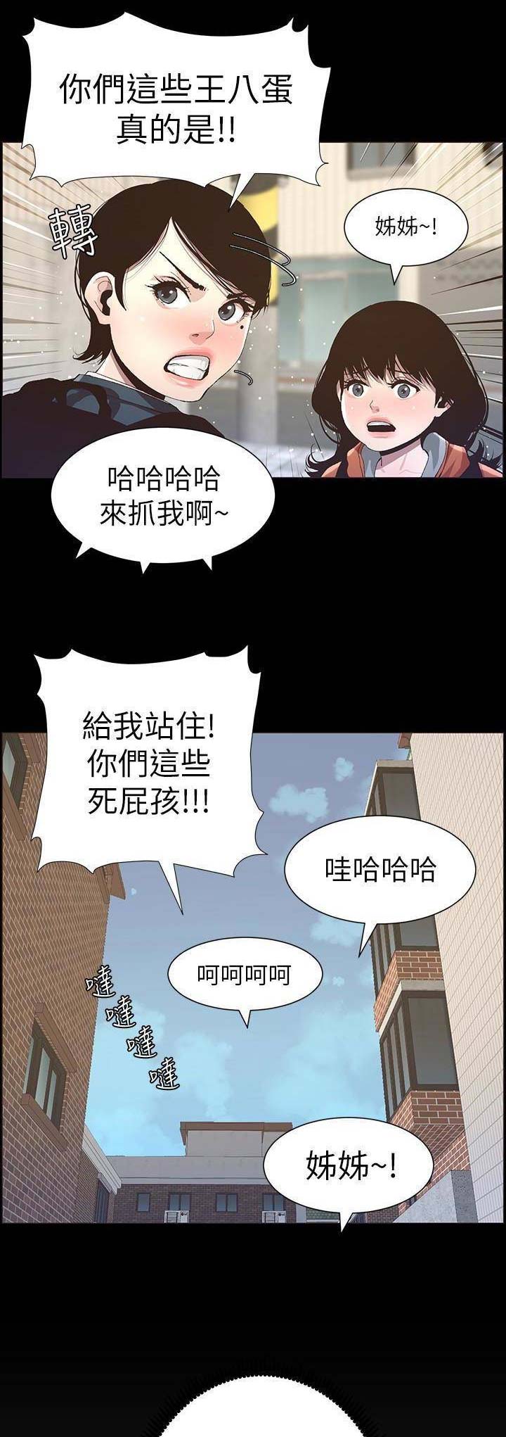 第58话6