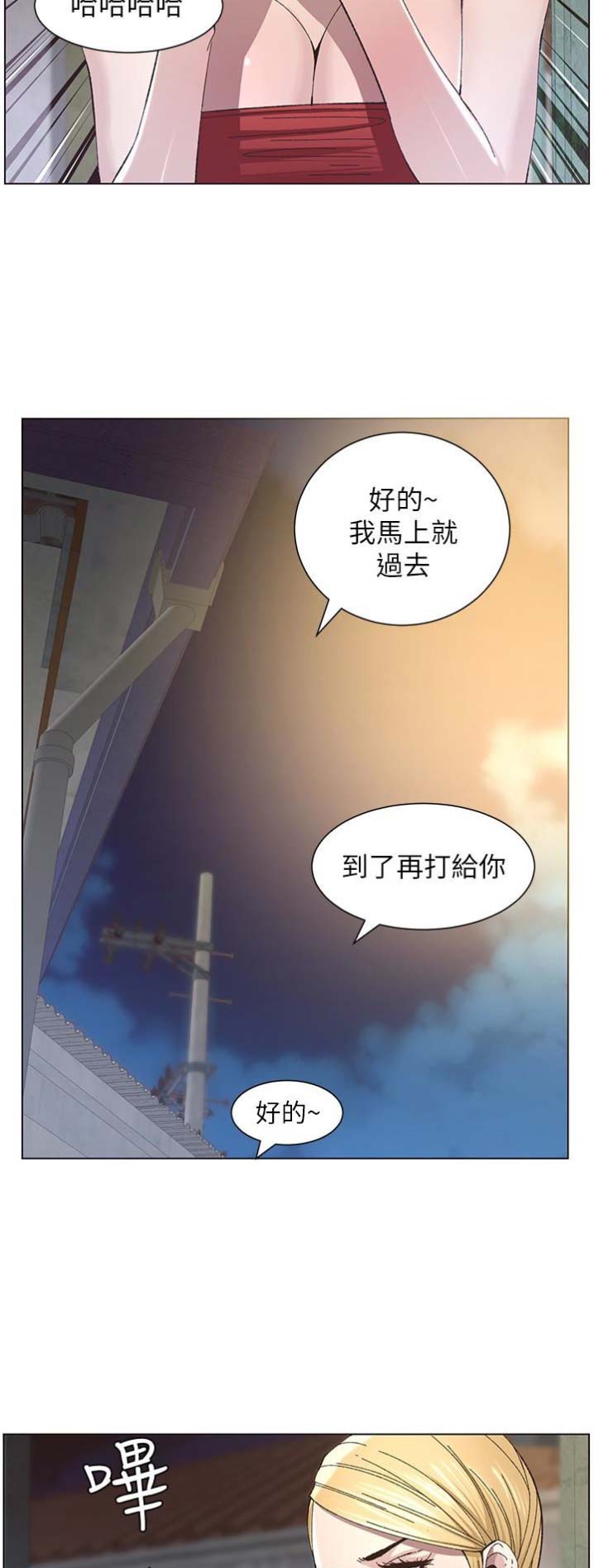 第56话4