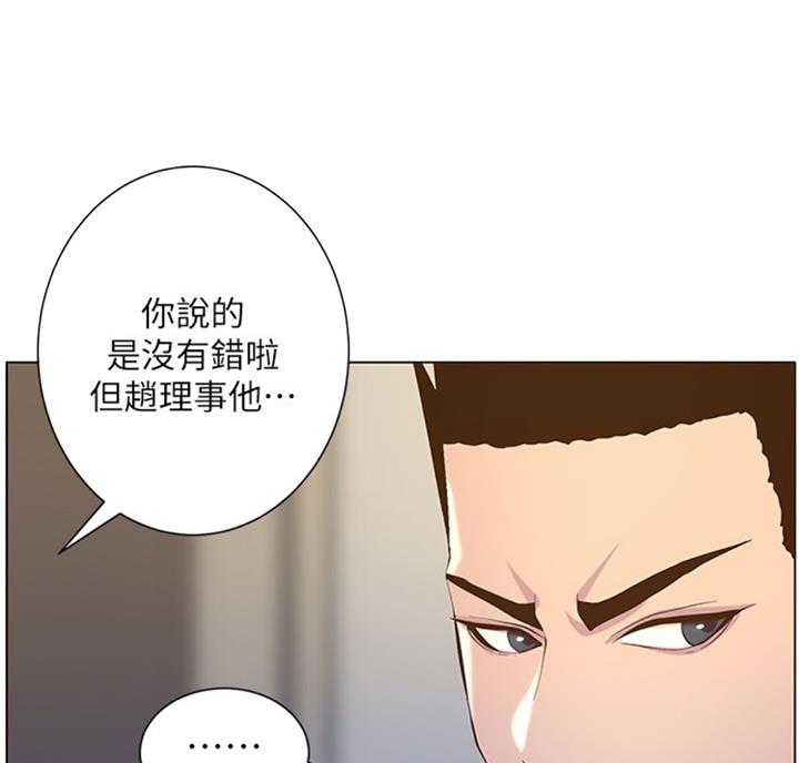 第117话56