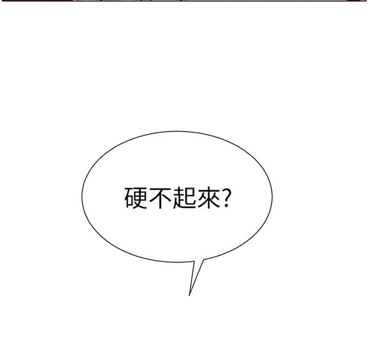 第116话43