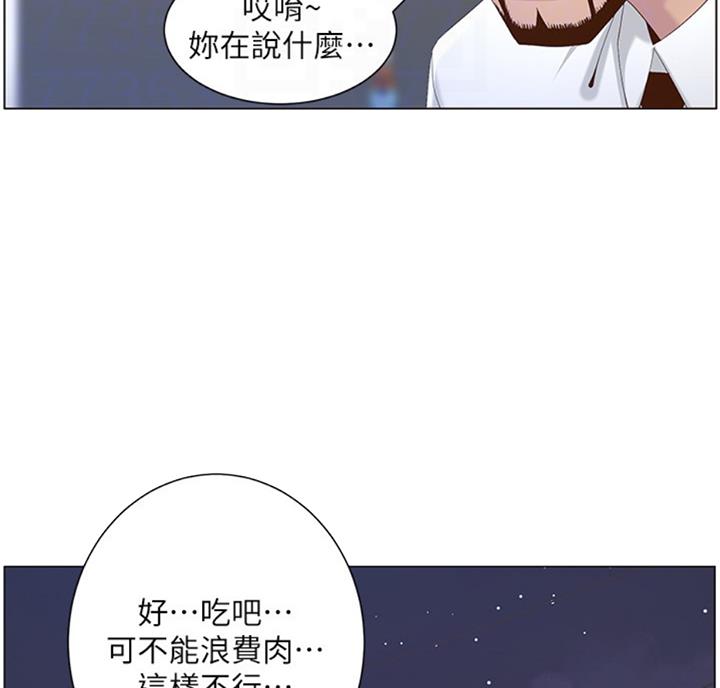 第117话16