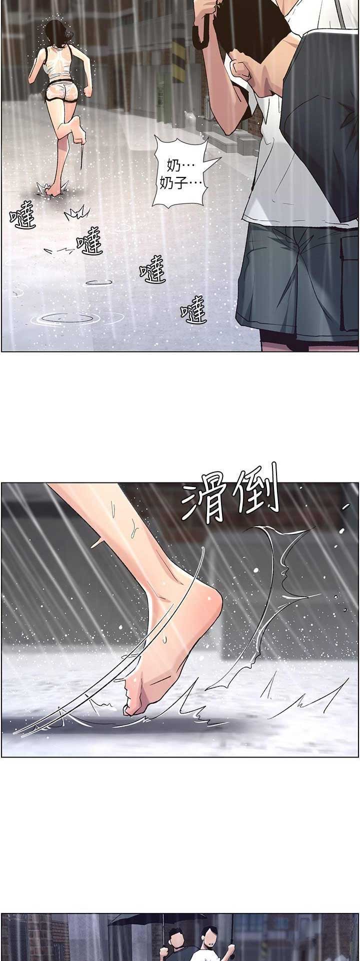 第103话9