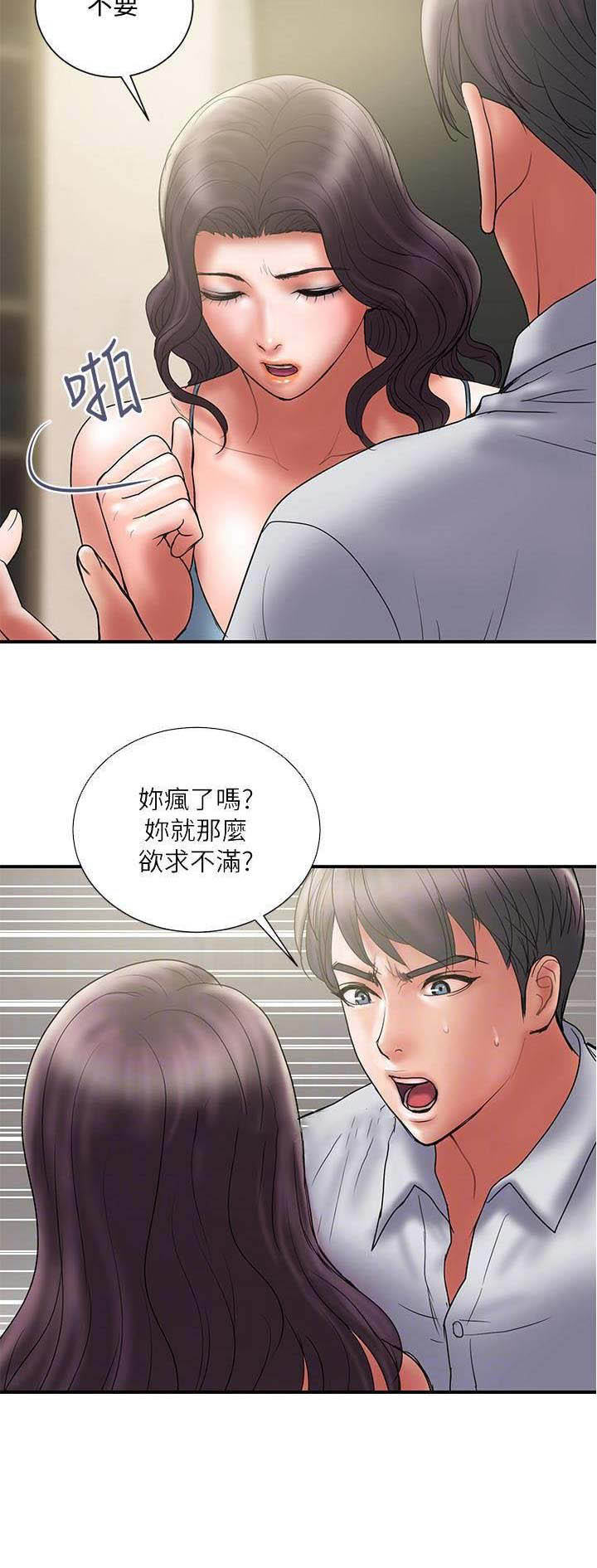 第91话12