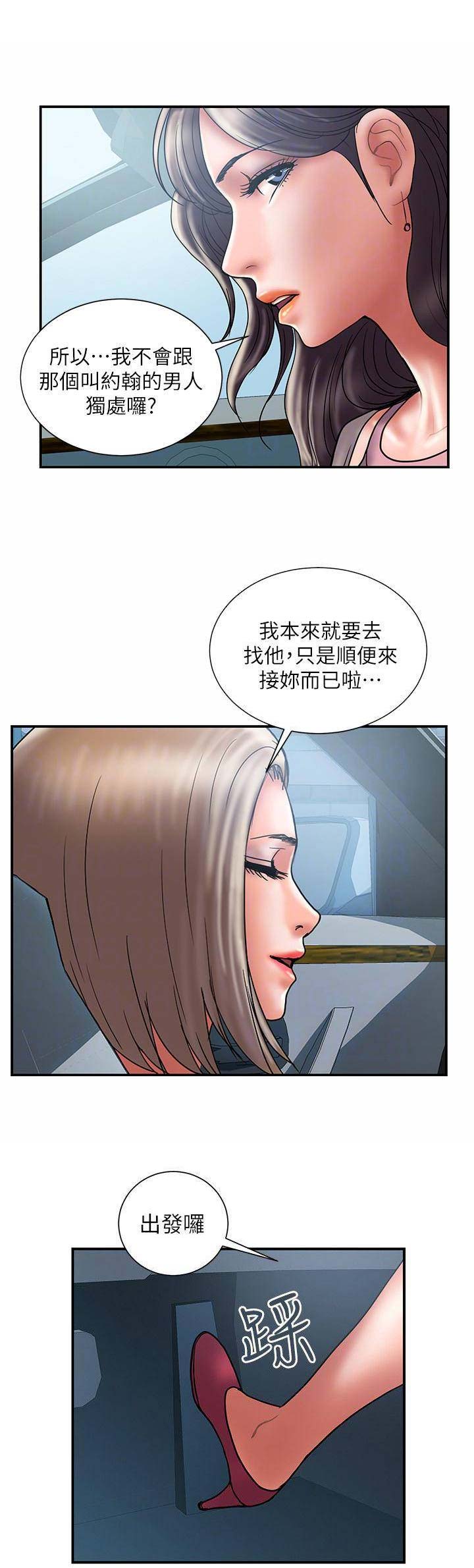 第57话0