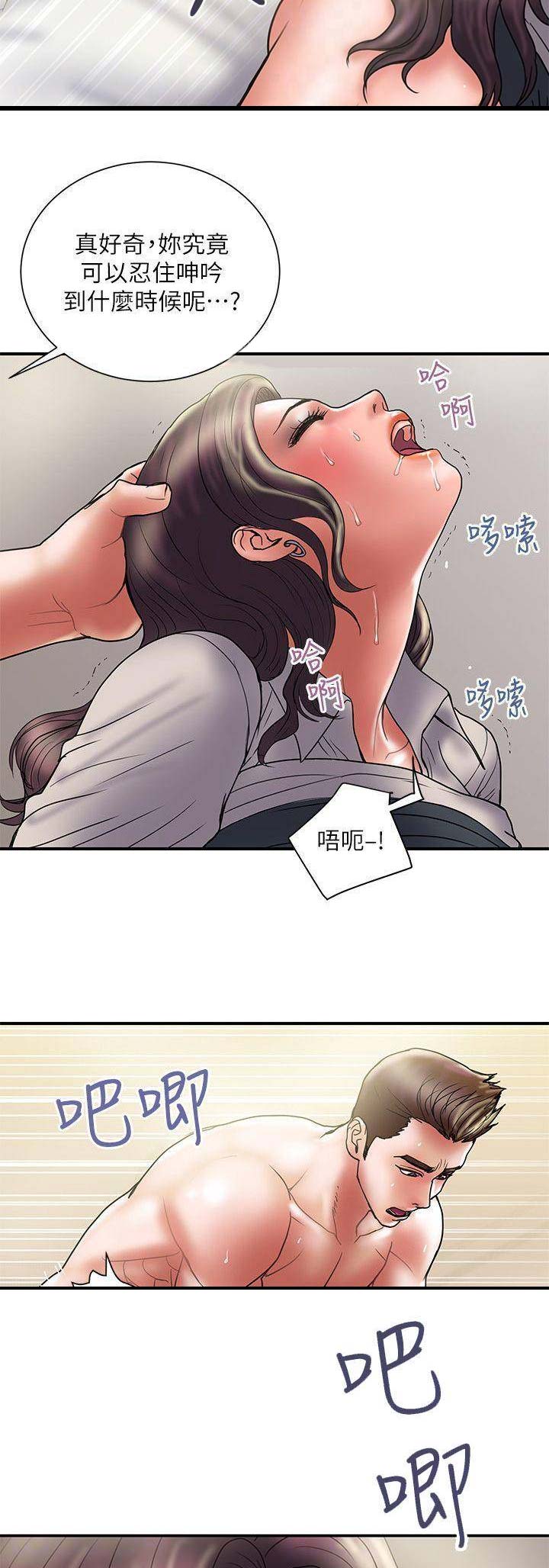 第75话9