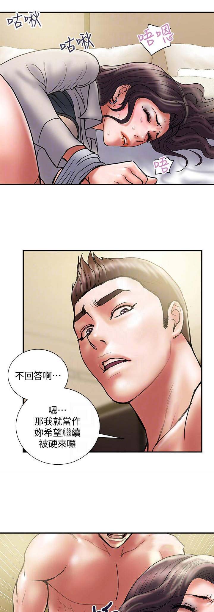 第75话7