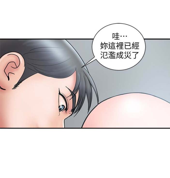 第44话13