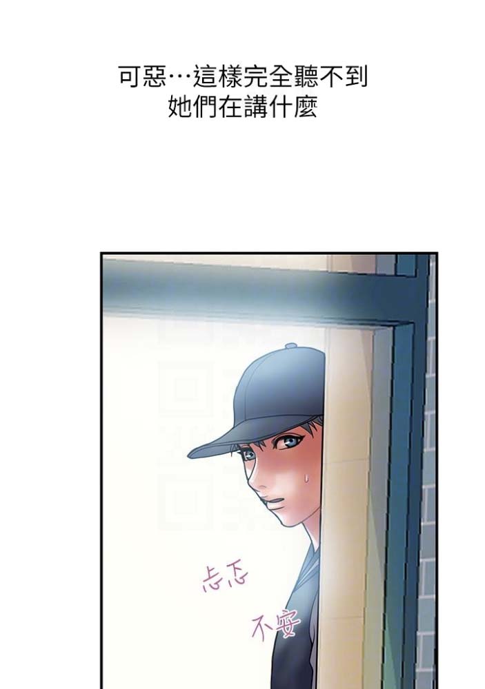 第43话25