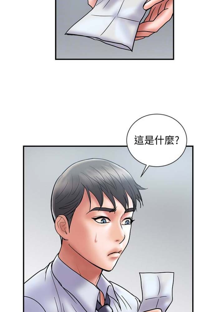 第47话15